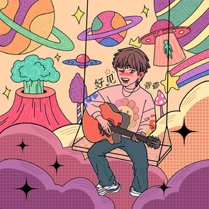 哺乳期吃奶在线-亚洲A级片在线
