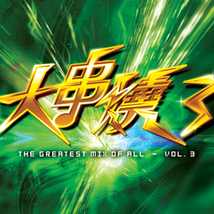 哺乳期吃奶在线-亚洲A级片在线
